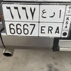 للبيع لوحه خصوصي مميزه