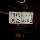 لوحه مميزه ر ى ح 9922