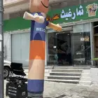 تنسيق افتتاح بالون ترحيبي