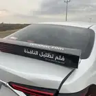 تضليل بيست شيلد عازل حراره