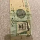 ريال الملك عبدالله