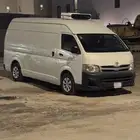 للايجار هايس باص ثلاجة