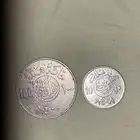 عملات معدنيه من عهد الملك خالد والملك فهد
