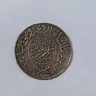 عملات تراثيه قديمة نادرة