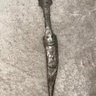 شبريه نجديه