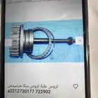 محتاج هذي القطعه
