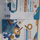 كتاب المعاصر 9 تاسيس كمي  وكتاب بنك المحوسب الجديد إصدار 80