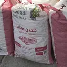 عيش مواشي