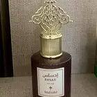 عطر