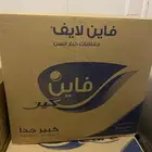 حفاظات لكبار السن