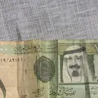 ريال الملك عبدالله