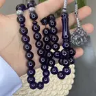 سبحه زعفرانه فواحه حرباء