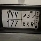 لوحه ثلاثيه