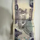 ورقة 500 ريال اصدار 2003