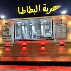 تم تنزيل حد البيع