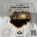 كتاب جديد للبيع