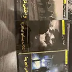 روايه أجاثا كريستي