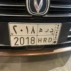 لوحة سيارة
