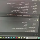بيسي للبيع
