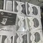 قدرات بنوك إيهاب عبد العظيم