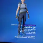 حساب فورت نايت