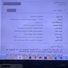 كمبيوتر مكتبي