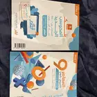 كتاب المعاصر 9 تاسيس قدرات