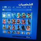 حساب فورت نايت للبيع حساب سكلتون البنفسجي