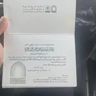 تذاكر حفل تخرج جامعة الامير سطام