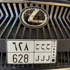 لوحه حروف مكرره