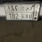 لوحة شبه مميز