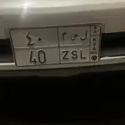 للبيع لوحة مميزة