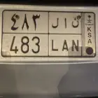 لوحه للبيع