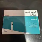 شرائط سكر اكيوتشيك إنستانت