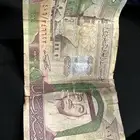 على اعلى سوم