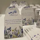 توزيعات مواليد بكجات