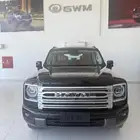 هافال