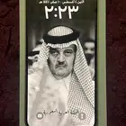 آيفون 14 بلس