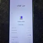 جوال سامسونج Galaxy A05