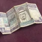 خمس الملك فهد