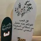 طباعة و توزيعات و تصميم ودعوات