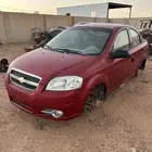 قطع غيار شيفرولية أفيو مستعمل تشليح