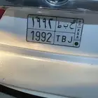 لوحه للبيع تعني موديل سياره 1992 استماره جديد فحص جديد