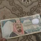 للبيع على السوم