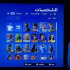 حساب