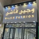 خطاط   لوحات   تسويق مبيعات   مطبوعات