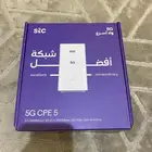 شبكه StC فايف جي