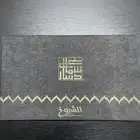 شماغ دسار الشيوخ القديم ( 2008 )