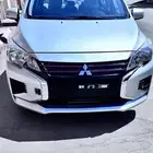 مستوبيشي اتراج موديل 2023