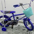 سيكل